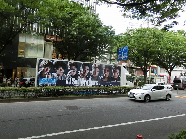 三代目J Soul Brothers